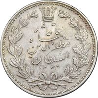 سکه 5000 دینار 1320 خطی - EF45 - مظفرالدین شاه