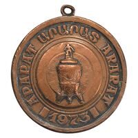 مدال آویز قهرمانی باشگاه فوتبال آرارات در سال 1973 - VF - ارمنستان