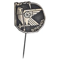 نشان سوزنی آرم ایروان - EF - ارمنستان