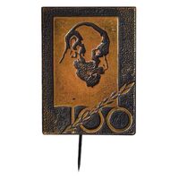 نشان سوزنی نویسنده ارمنی - EF - ارمنستان