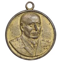 مدال آویز مارشال باغرامیان - EF - ارمنستان