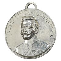 مدال آویز ژنرال آندرانیک اوزانیان - یادگاری از پاریس - AU - ارمنستان