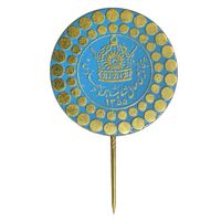 نشان پنجاهمین سال شاهنشاهی پهلوی 1355 - AU - محمد رضا شاه