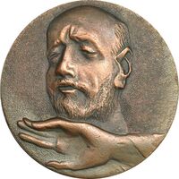 مدال موسیقیدان کومیتاس وارداپت - EF - ارمنستان