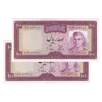 اسکناس 100 ریال (آموزگار - سمیعی) نوشته سیاه - جفت - UNC62 - محمد رضا شاه