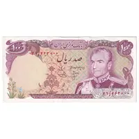 اسکناس 100 ریال (انصاری - یگانه) - تک - AU58 - محمد رضا شاه