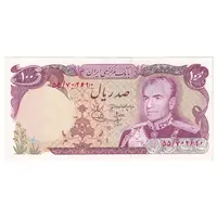 اسکناس 100 ریال (انصاری - یگانه) - تک - UNC62 - محمد رضا شاه