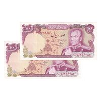 اسکناس 100 ریال (انصاری - مهران) - جفت - AU55 - محمد رضا شاه