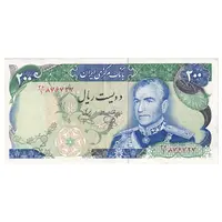 اسکناس 200 ریال (یگانه - خوش کیش) - تک - AU50 - محمد رضا شاه