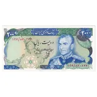 اسکناس 200 ریال شهیاد آریامهر (انصاری - مهران) - تک - UNC62 - محمد رضا شاه