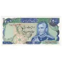 اسکناس 200 ریال (انصاری - مهران) شهیاد آریامهر - تک - AU50 - محمد رضا شاه