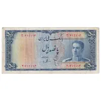 اسکناس 500 ریال سری سوم - تک - VF25 - محمد رضا شاه