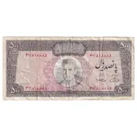 اسکناس 500 ریال (آموزگار - سمیعی) نوشته سیاه - تک - VF35 - محمد رضا شاه