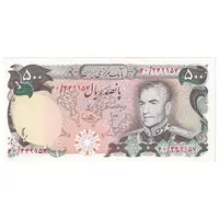 اسکناس 500 ریال (انصاری - یگانه) - تک - AU58 - محمد رضا شاه
