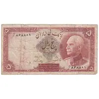 اسکناس 5 ریال پشت فارسی - بدون مهر - تک - VG - رضا شاه