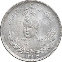 سکه 500 دینار 1332 تصویری - MS64 - احمد شاه