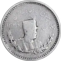سکه 500 دینار 1306 تصویری - VF25 - رضا شاه
