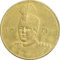 سکه طلا 1 تومان 1341 تصویری - AU55 - احمد شاه
