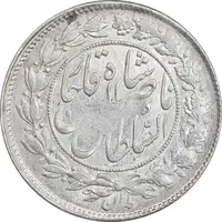 سکه 1000 دینار 129 ارور تاریخ - AU58 - ناصرالدین شاه