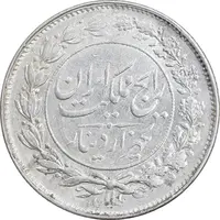 سکه 1000 دینار 1305 رایج - MS62 - رضا شاه