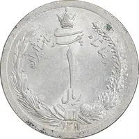 سکه 1 ریال 1311 - MS63 - رضا شاه