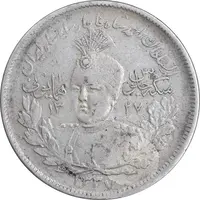 سکه 2000 دینار 1337 جلوس - EF45 - احمد شاه