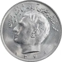 سکه 10 ریال 1349 - MS64 - محمد رضا شاه