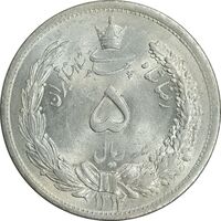 سکه 5 ریال 1312 - MS62 - رضا شاه