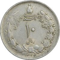 سکه 10 ریال 1323 - AU55 - محمد رضا شاه