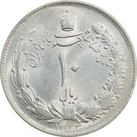 سکه 10 ریال 1323 - MS63 - محمد رضا شاه