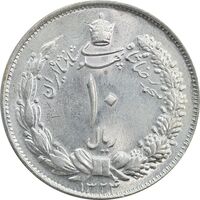 سکه 10 ریال 1324 - MS62 - محمد رضا شاه