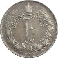 سکه 10 ریال 1325 - EF45 - محمد رضا شاه