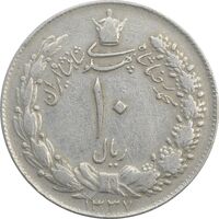 سکه 10 ریال 1337 - VF35 - محمد رضا شاه