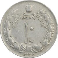 سکه 10 ریال 1338 - VF35 - محمد رضا شاه