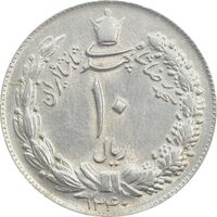 سکه 10 ریال 1340 - MS61 - محمد رضا شاه