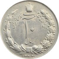 سکه 10 ریال 1344 - AU50 - محمد رضا شاه