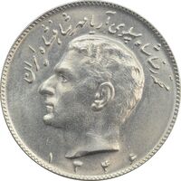 سکه 10 ریال 1346 - MS64 - محمد رضا شاه