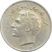 سکه 10 ریال 1347 - EF - محمد رضا شاه