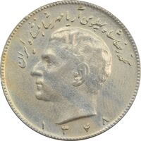 سکه 10 ریال 1348 - AU55 - محمد رضا شاه