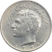 سکه 10 ریال 1348 - EF45 - محمد رضا شاه