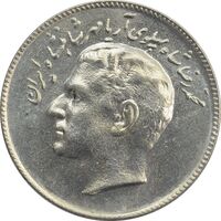 سکه 10 ریال 1348 فائو - MS63 - محمد رضا شاه