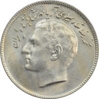 سکه 10 ریال 1348 فائو - MS64 - محمد رضا شاه