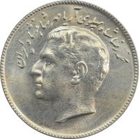 سکه 10 ریال 1348 فائو - MS63 - محمد رضا شاه