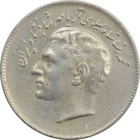 سکه 10 ریال 1348 فائو - VF - محمد رضا شاه