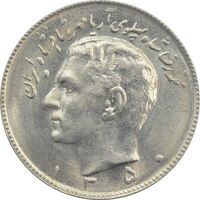 سکه 10 ریال 1350 - MS63 - محمد رضا شاه