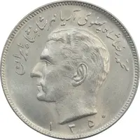 سکه 20 ریال 1350 - MS63 - محمد رضا شاه