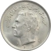 سکه 20 ریال 1352 (عددی) - MS64 - محمد رضا شاه