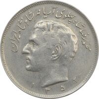 سکه 20 ریال 1352 (حروفی) - VF35 - محمد رضا شاه