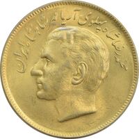 سکه 20 ریال 1353 بازی های آسیایی (طلایی) - MS62 - محمد رضا شاه