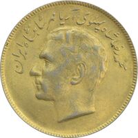 سکه 20 ریال 1353 بازی های آسیایی (طلایی) - AU - محمد رضا شاه